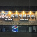 경기도 수원시 팔달구 장다리로 272 (인계동) 이미지