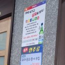 울할매돼지국밥 이미지