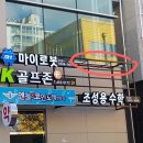 이든태권도장 이미지