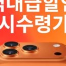 행운동-13 이미지