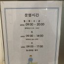 건수 체형교정센터 네이버블로그