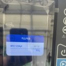 내포현대자동차공업사 이미지