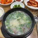 청기와카써비스 다이닝코드