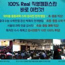 탑수학과학학원