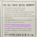 가곡교실 이미지