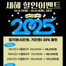 열공스터디카페 - 고양시 덕양구 화중로104번길 28 | 열공스터디카페