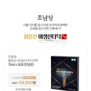 용문산산더덕