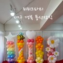 weweek(위위크)