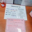 개인화물2601 | ○콩's 도일준비 ③