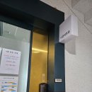 나음피부과의원