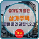 The행복부동산중개사무소 이미지