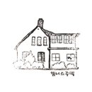 약령시관광안내소 이미지