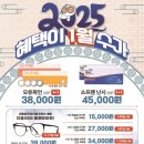 으뜸50안경 영등포구청점 이미지