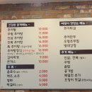 송림추어탕 - 북구 낙동대로1780번길 46 | 송림추어탕