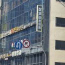 현한의원 | 교통사고 입원 잘보는한의원 반월당점-추천!