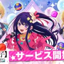 아이스타 이미지