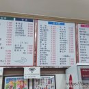 터미널김밥나라