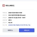 뉴해피점핑 | 칼로리가 아니라 제 행복 지수예요