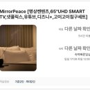 플레이(PLAY)모텔 이미지