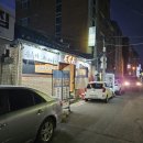 뽕카츠 | 신설동역 돈까스 맛집 보문동 맛집 추천 뽕카츠(ft.짬뽕 맛집)