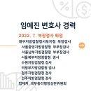법률사무소아리아
