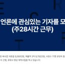 (주)안전신문사