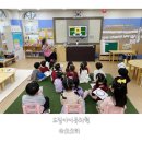 드림아이유치원 이미지
