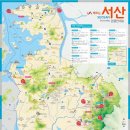 서산여행사