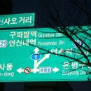 응암2-011 이미지