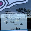 신촌초등학교 | [제주 혼밥 맛집] 함덕에서 버스타고 15분, 🐷삼겹살동동 솔직 후기