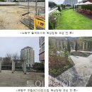 숲속둥지어린이집 이미지