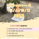 예스여행 네이버블로그
