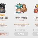 아이러브커피 이미지