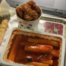튀김집커피집