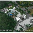 희망이 움트집 이미지