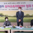 상주유아교육체험센터 이미지