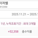 생명과학(B) 이미지