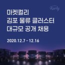 학이마켓 이미지