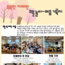 대실유치원 이미지