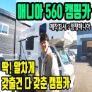 카 매니아 이미지