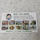 삼육사로17 이미지