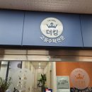 수학사랑수학전문학원