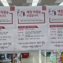 화랑마트 이미지