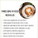 커피.유