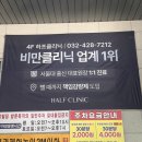 디저트39서울대 | 출산 후 빠지지 않는 복부 비만치료 인천 다이어트 병원에서 관리 시작했어요