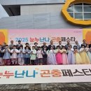 함창초등학교 이미지