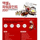 디자인오피스