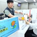 주식회사 배터리파크 화이트페이퍼
