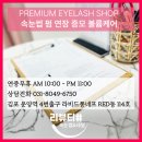 뷰티샾(Beauty#)