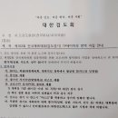 일광검도관 이미지